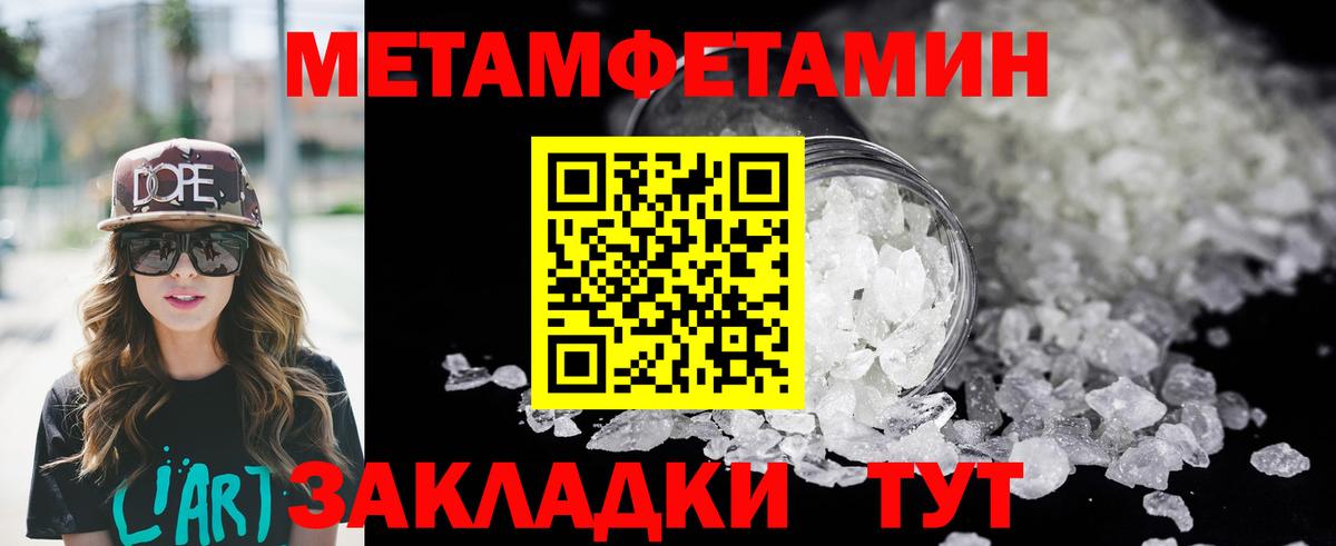 Амфетамин 97% Белая Калитва