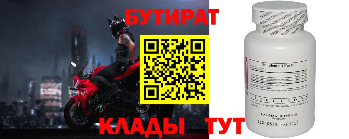 Мефедрон   МДМА  Белая Калитва  Вход с VPN  Гашиш  Кокаин 