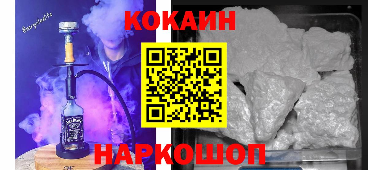 Cocaine VHQ Белая Калитва