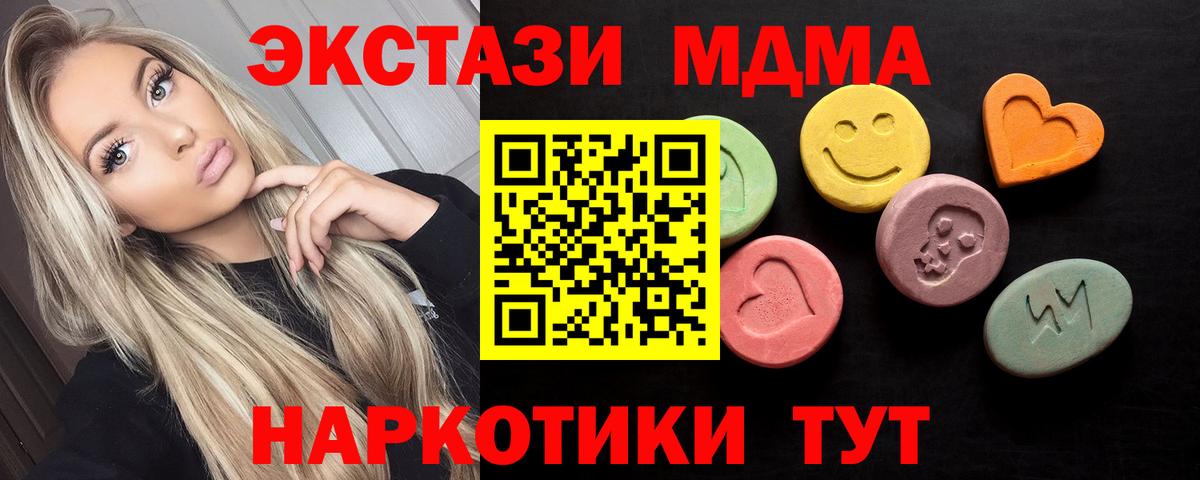 Ecstasy TESLA Белая Калитва