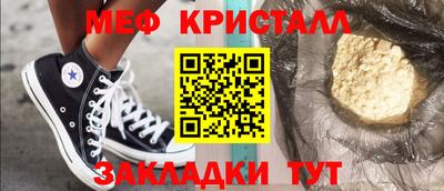 молекула духа Апрелевка