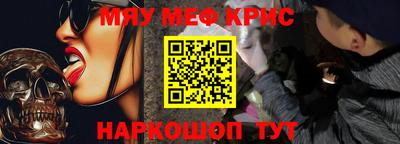 молекула духа Апрелевка