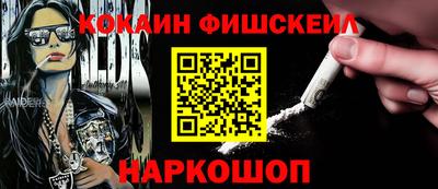 кокаин перу Апшеронск