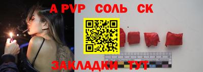 мефедрон Аргун