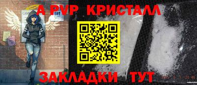 кокаин перу Апшеронск