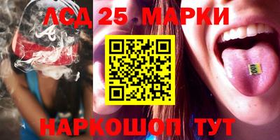 кокаин перу Апшеронск