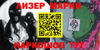 молекула духа Апрелевка