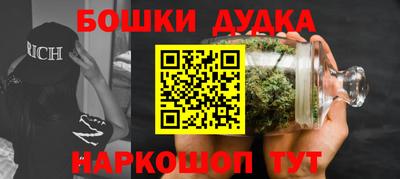 мефедрон Аргун
