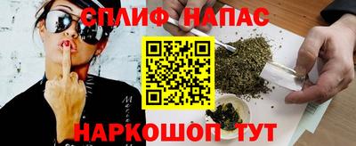 молекула духа Апрелевка