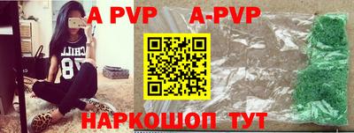 молекула духа Апрелевка