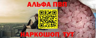 мефедрон Аргун