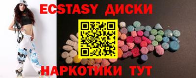 кокаин перу Апшеронск