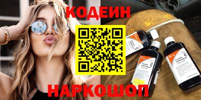 мефедрон Аргун