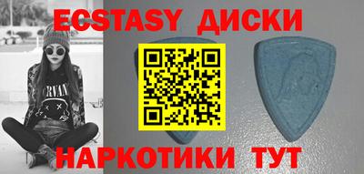 мефедрон Аргун