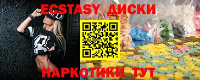 молекула духа Апрелевка