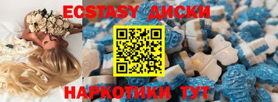кокаин перу Апшеронск