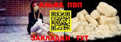 мефедрон Аргун