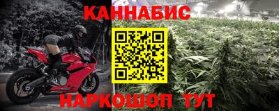 мефедрон Аргун