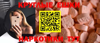 кокаин перу Апшеронск