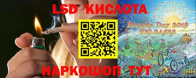 кокаин перу Апшеронск
