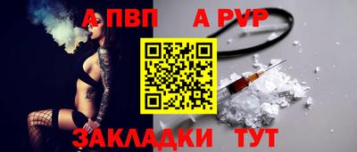 молекула духа Апрелевка