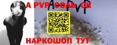 мефедрон Аргун