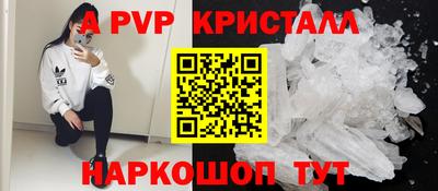 кокаин перу Апшеронск
