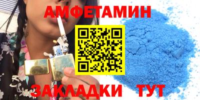молекула духа Апрелевка