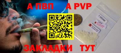 молекула духа Апрелевка