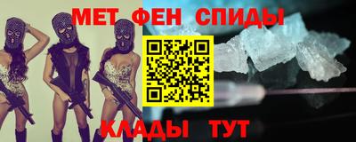 мефедрон Аргун