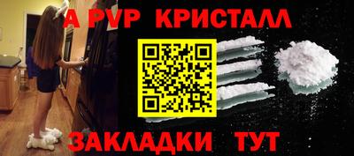 кокаин перу Апшеронск