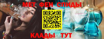 мефедрон Аргун