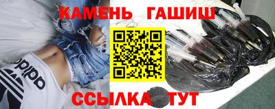 мефедрон Аргун