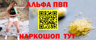 кокаин перу Апшеронск