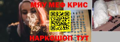 молекула духа Апрелевка