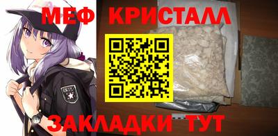 молекула духа Апрелевка