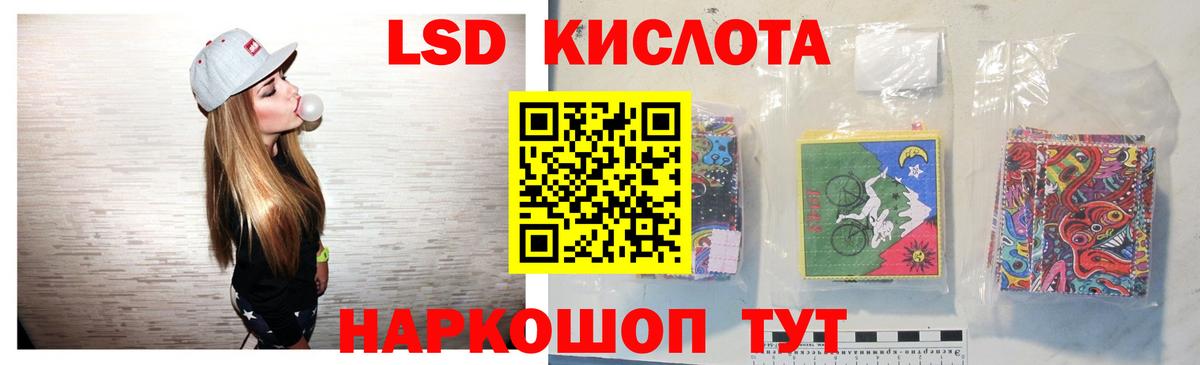 Белая Калитва  LSD-25 экстази ecstasy  LSD-25 экстази  Вход с VPN  Лсд 25 экстази кислота 
