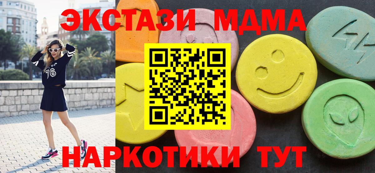 MDMA crystal Белая Калитва