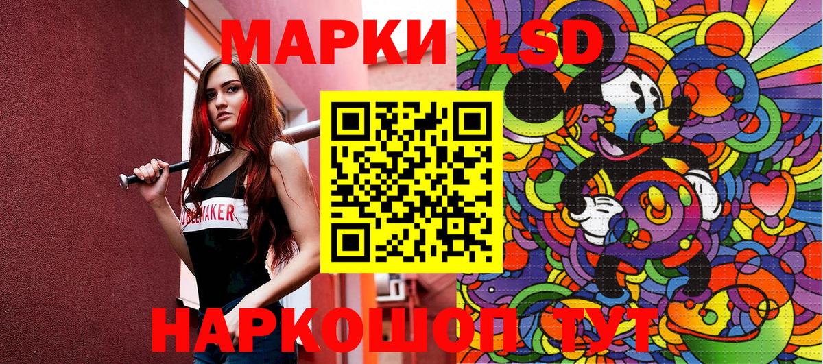 Марки N-bome 1,8мг  Марки N-bome 1,8мг  Марки N-bome  Белая Калитва  Вход с VPN 