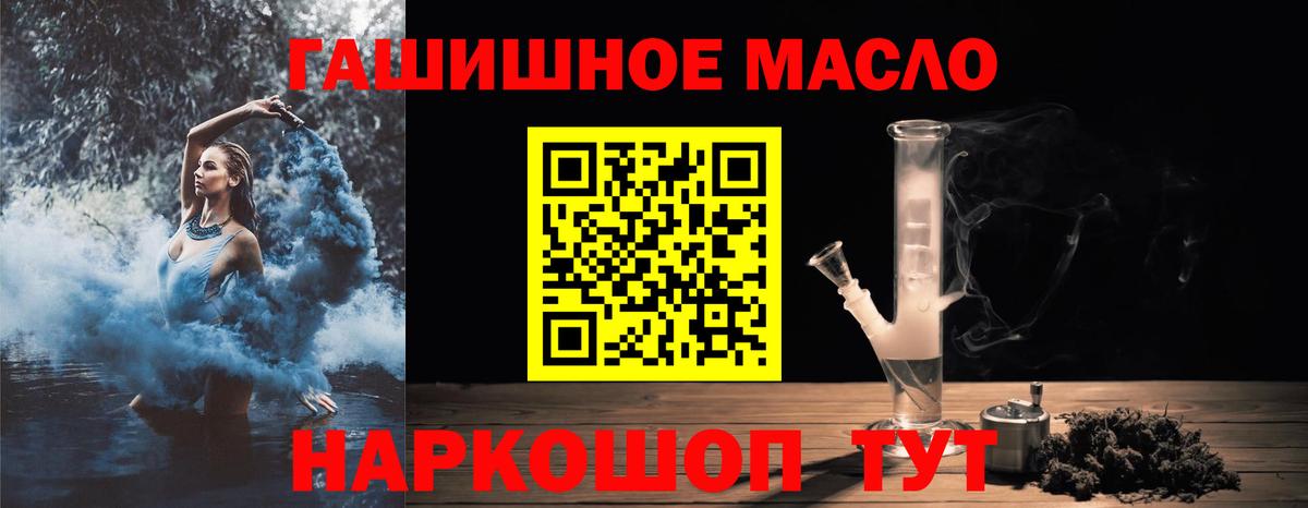 Дистиллят ТГК Wax  ТГК концентрат  Вход с VPN  Белая Калитва 