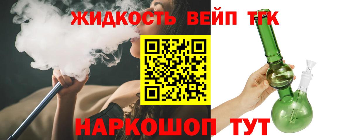 Дистиллят ТГК Wax Белая Калитва