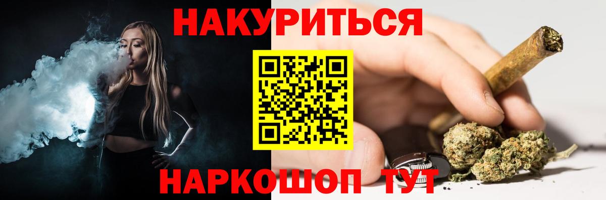 Белая Калитва  МАРИХУАНА планчик  Бошки марихуана сатива  Вход с VPN  Марихуана ГИДРОПОН 